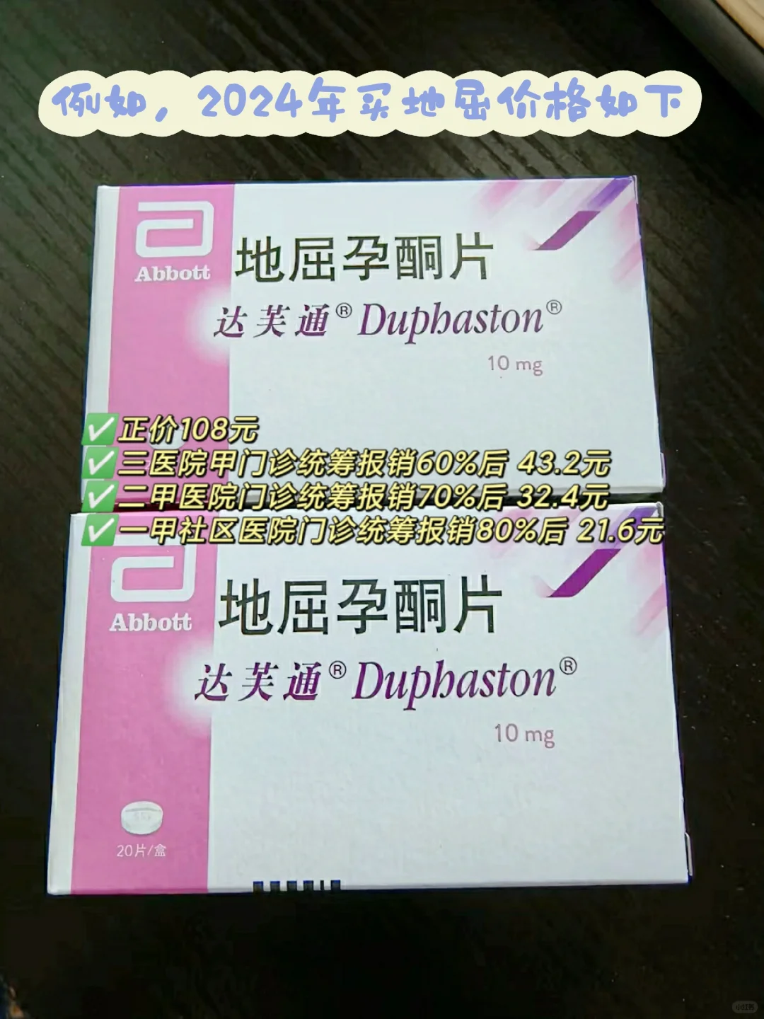 2026年试管姐妹，提前搞懂医保 太省钱了,零风险包成功代孕，国内助孕详细过程