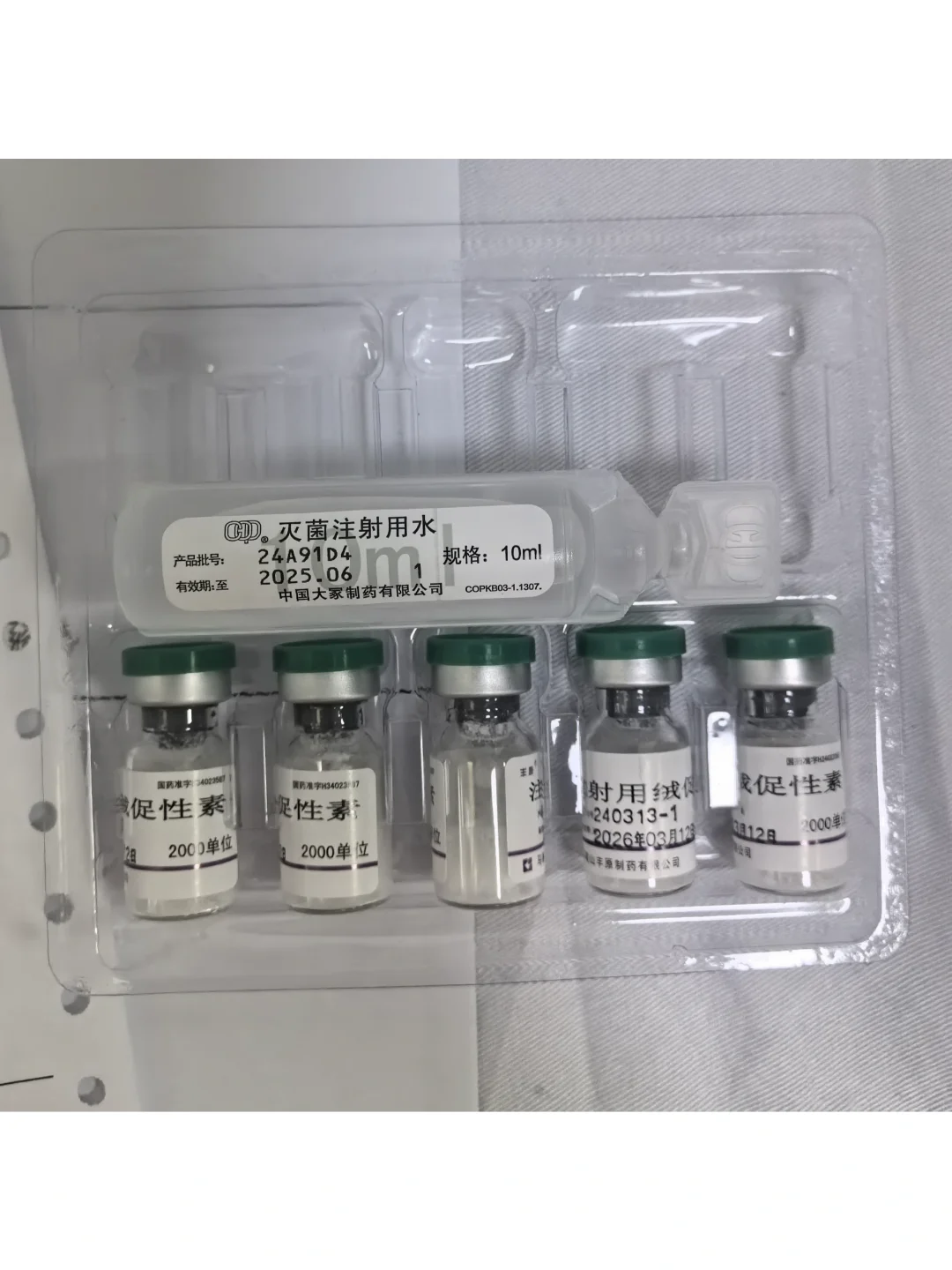 继第一次试管失败后，第二次人授（供精）,代孕生殖中心包生双胞胎_代孕选男孩费用