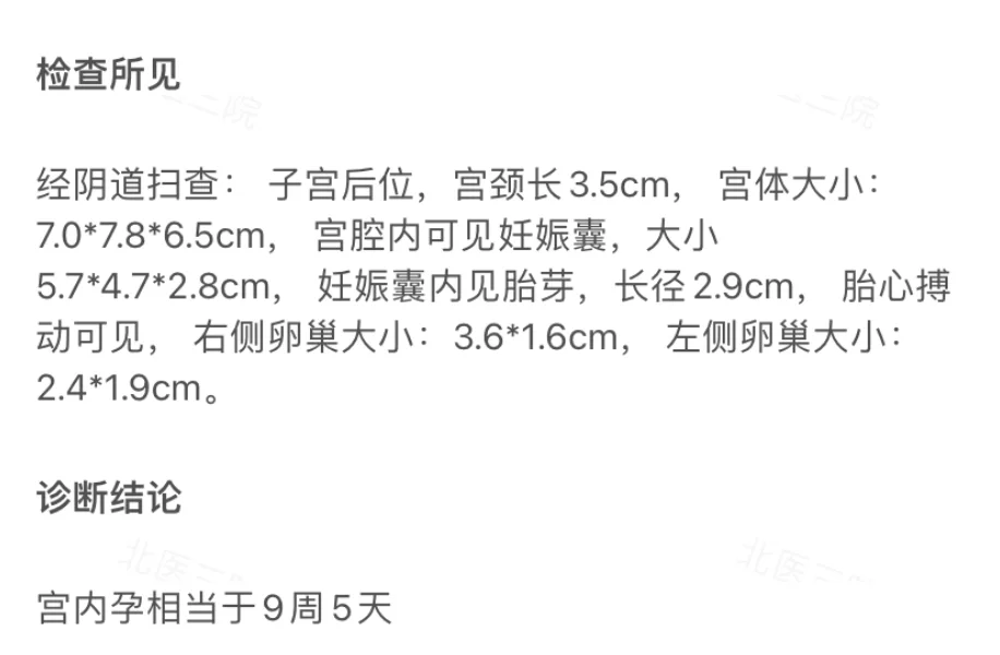试管孕10周停药早不早,哪里能找到代孕的,国内借卵子费用