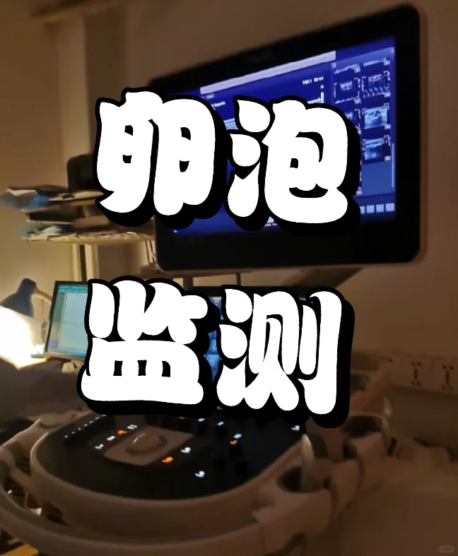 生殖科坐班中，不懂随便问,国内第三代试管最好的医院排名-代孕包成功机构