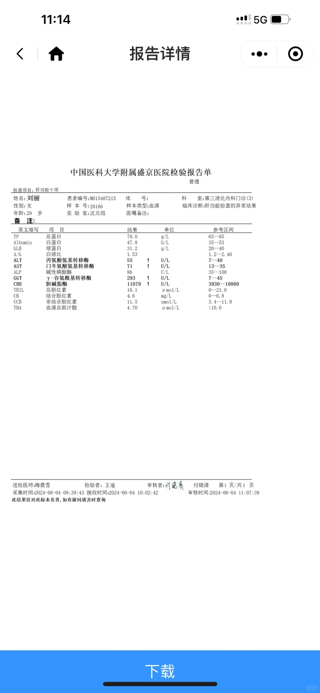 试管移植肝功能高,代孕公司医院-专业代孕包成功