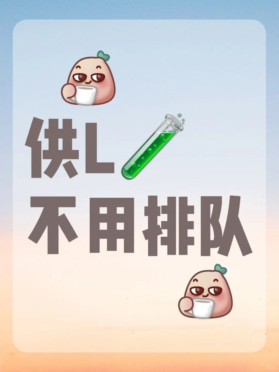 供L🧪不用排队,国内高龄借卵-最便宜的代孕公司