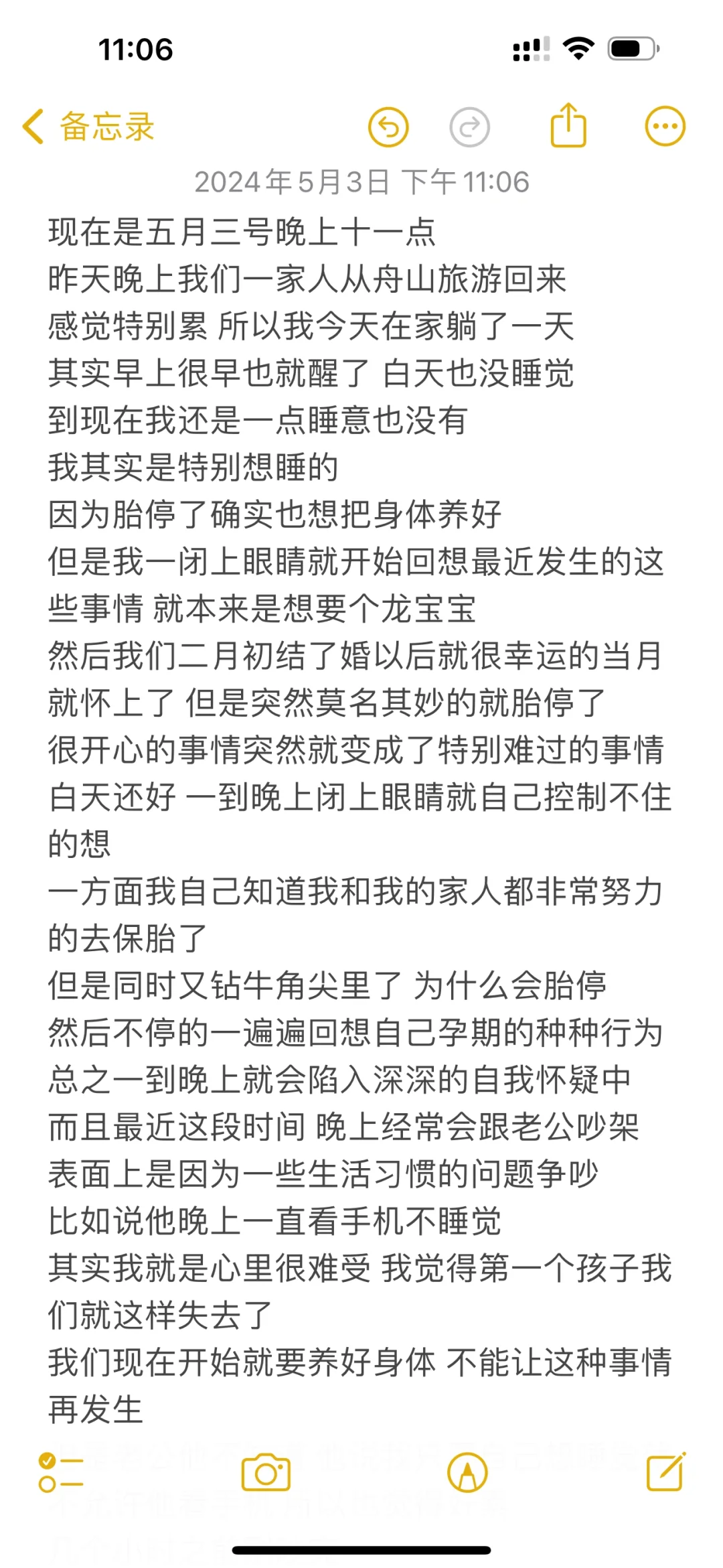 胎停后的情绪反扑,代孕辅助生殖中心微信-泰国代孕证试管无忧