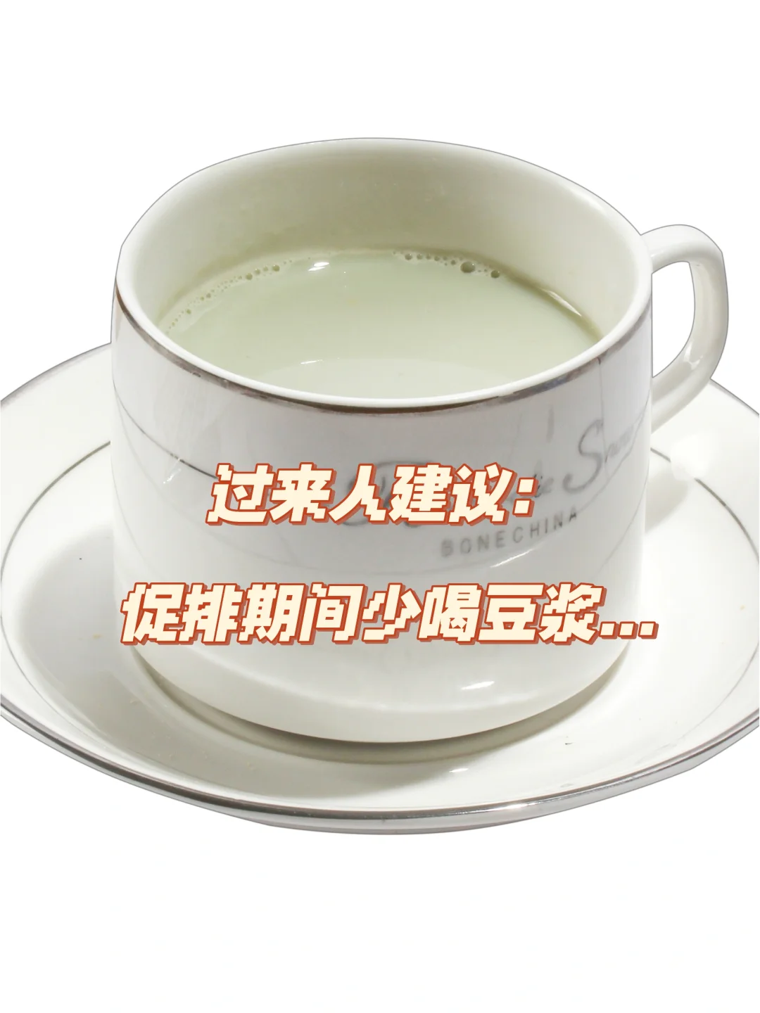 过来人建议：促排期间🚫喝太多豆浆‼️,代孕生小孩妈妈&国内供卵代孕双胞胎
