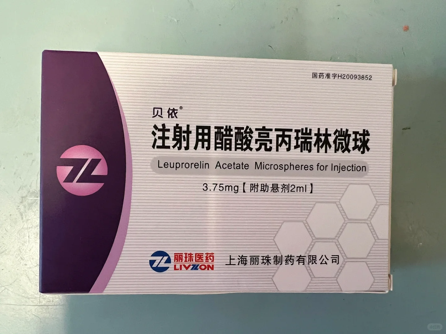 亮丙瑞林副作用，分享备受折磨的你，会好的！,做试管可以代孕吗-供卵代孕咨询中心